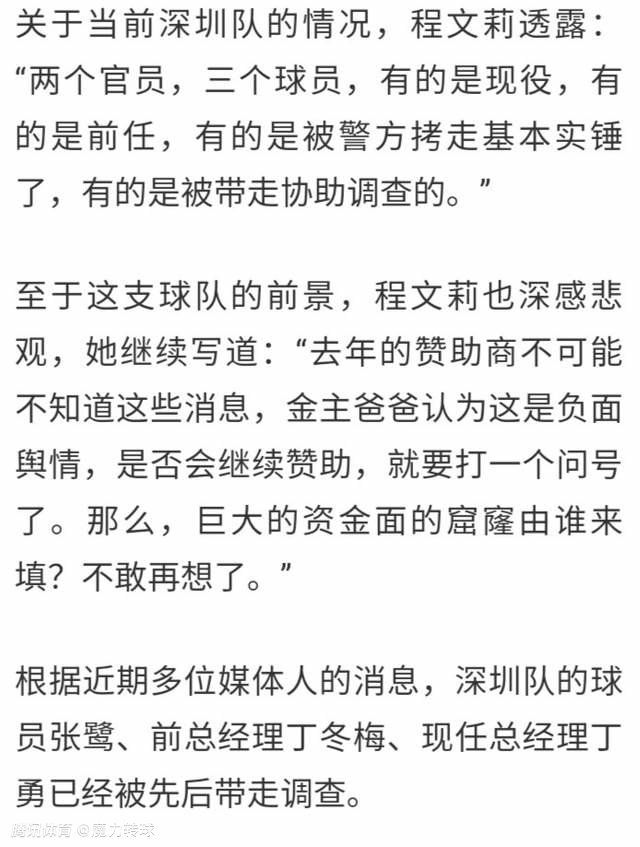 “我从萨拉赫身上学到了很多东西，他是一个真正的职业球员。